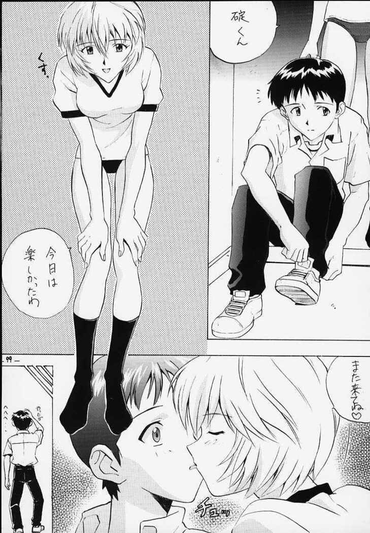 Izurumi Soushuuhen 1+