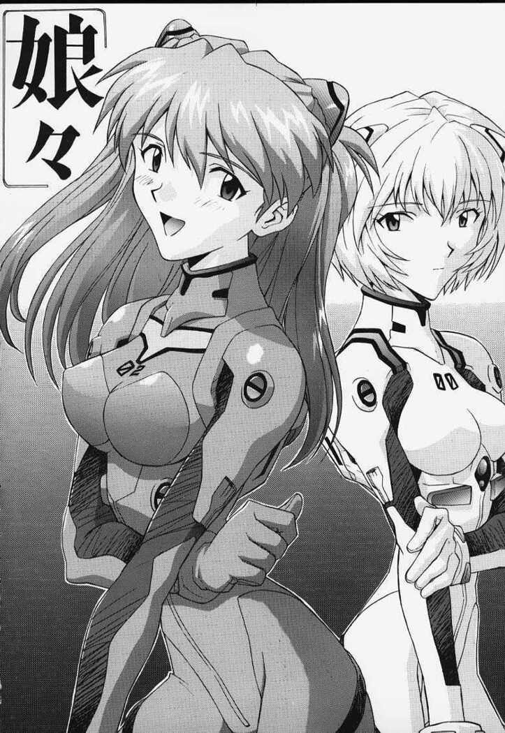 Izurumi Soushuuhen 1+