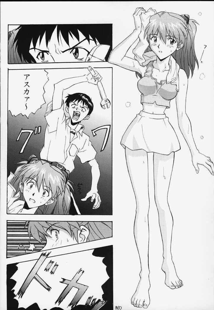 Izurumi Soushuuhen 1+