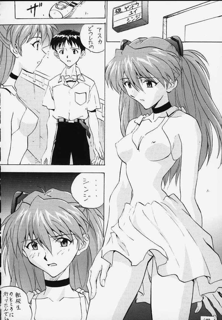 Izurumi Soushuuhen 1+