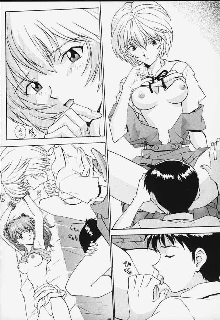 Izurumi Soushuuhen 1+