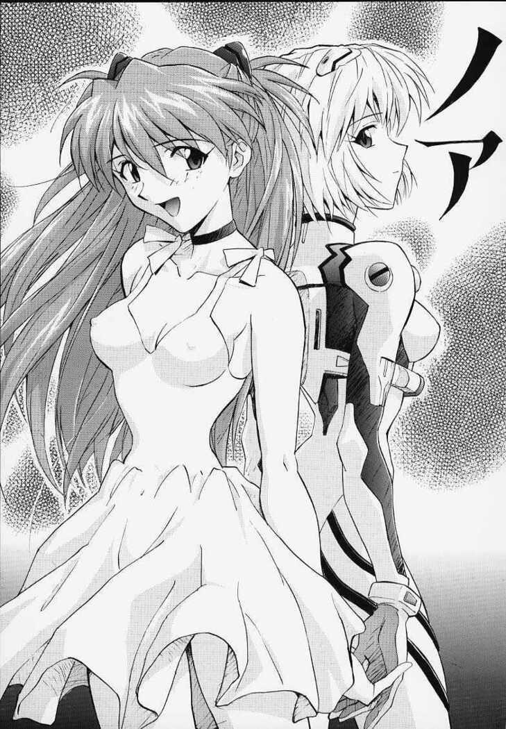 Izurumi Soushuuhen 1+