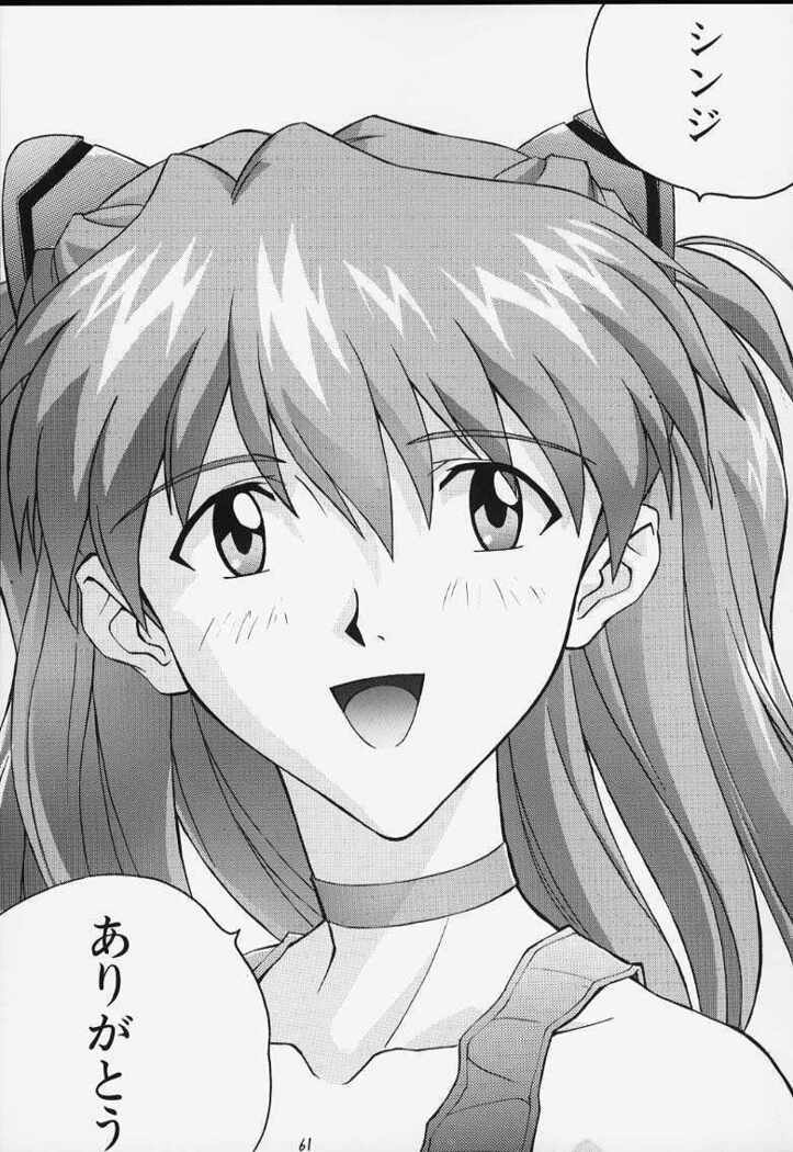 Izurumi Soushuuhen 1+