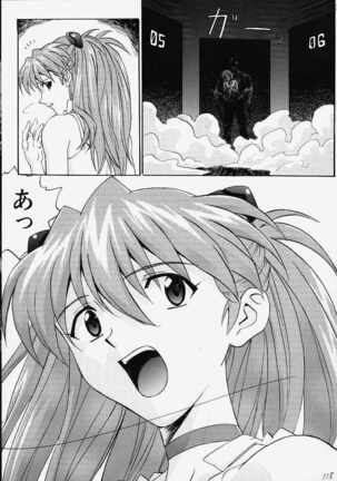 Izurumi Soushuuhen 1+ Page #113