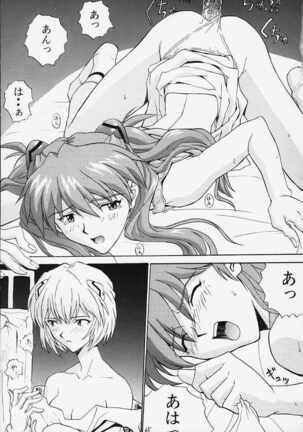 Izurumi Soushuuhen 1+ Page #63