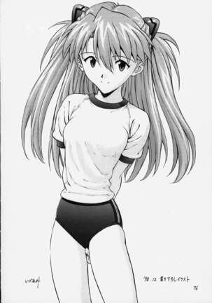 Izurumi Soushuuhen 1+ Page #74