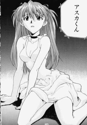 Izurumi Soushuuhen 1+ Page #110
