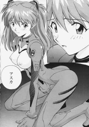 Izurumi Soushuuhen 1+ Page #38