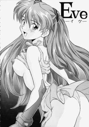 Izurumi Soushuuhen 1+ Page #16