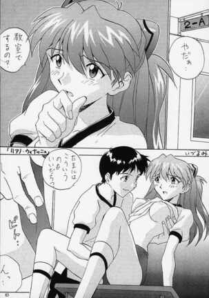 Izurumi Soushuuhen 1+ Page #81