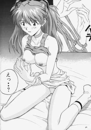 Izurumi Soushuuhen 1+ Page #58