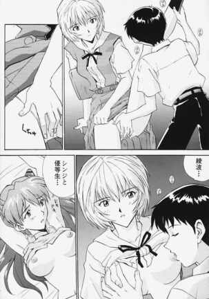 Izurumi Soushuuhen 1+ Page #43