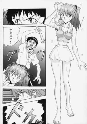 Izurumi Soushuuhen 1+ Page #41