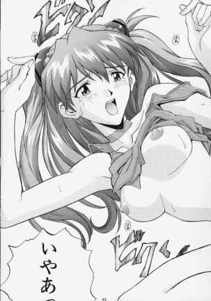 Izurumi Soushuuhen 1+ Page #71