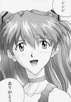 Izurumi Soushuuhen 1+ Page #59