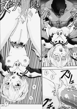 Izurumi Soushuuhen 1+ Page #119