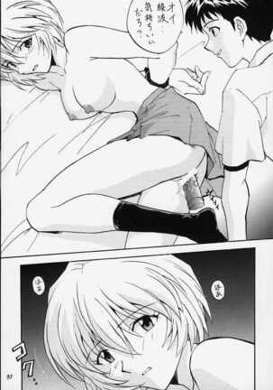 Izurumi Soushuuhen 1+ Page #91
