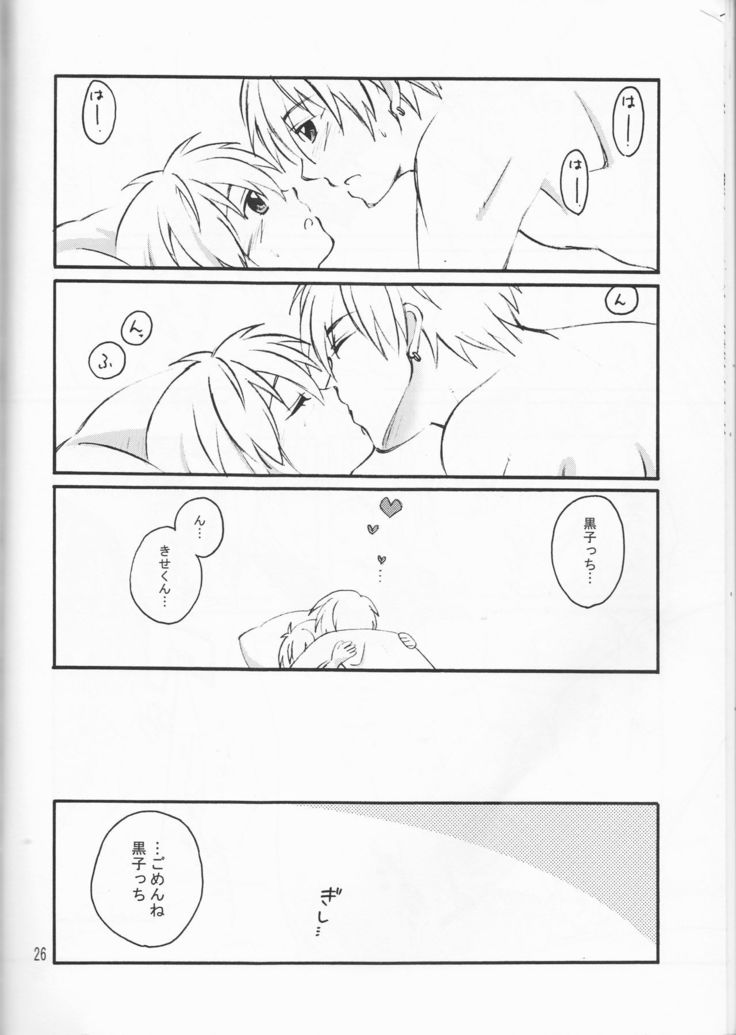 Ore no kuroko tchi ga on'nanoko ni natchattassu! )