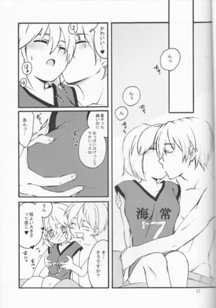Ore no kuroko tchi ga on'nanoko ni natchattassu! ) Page #17