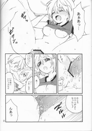 Ore no kuroko tchi ga on'nanoko ni natchattassu! ) - Page 22