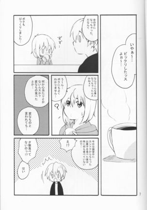 Ore no kuroko tchi ga on'nanoko ni natchattassu! ) Page #7