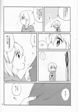 Ore no kuroko tchi ga on'nanoko ni natchattassu! ) Page #10