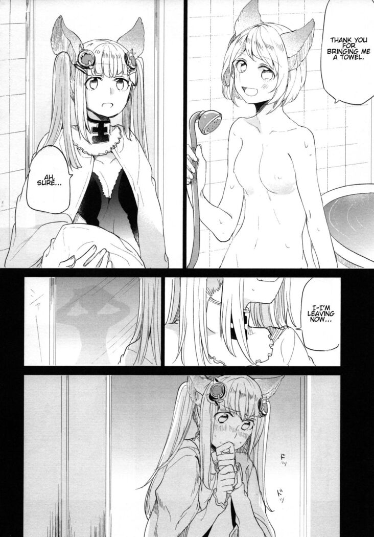 Gurayuri Soushuuhen