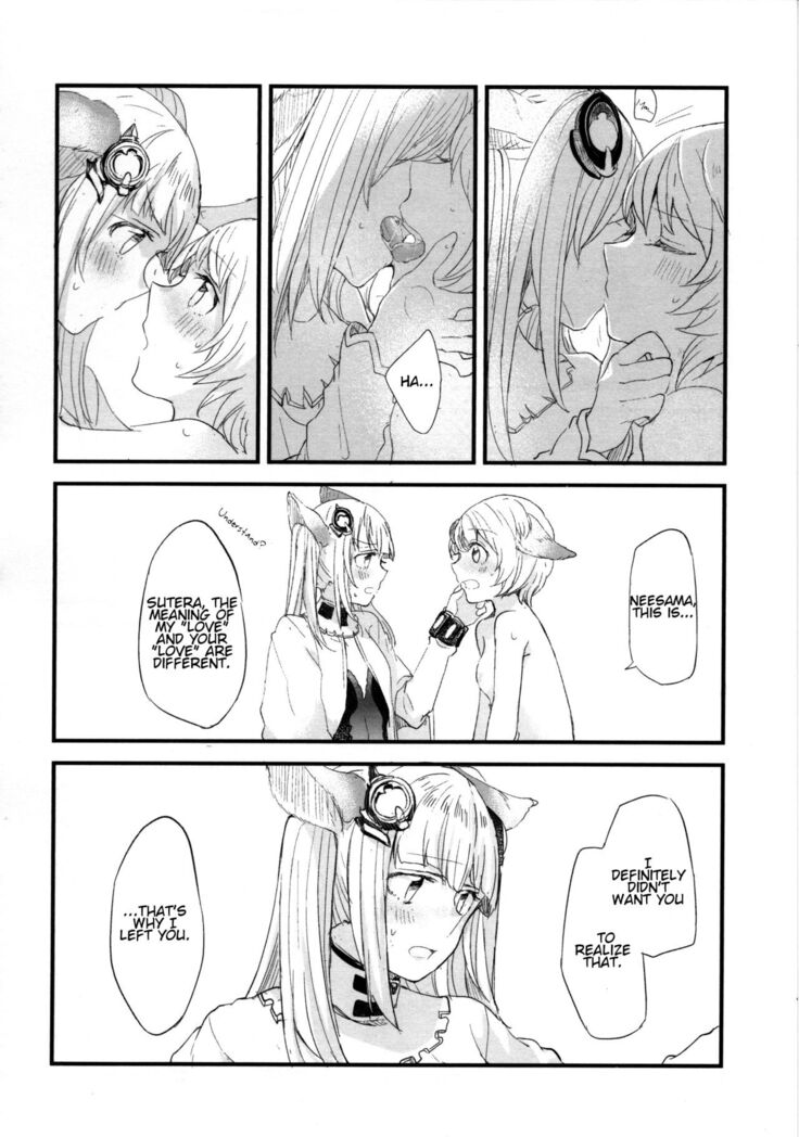 Gurayuri Soushuuhen