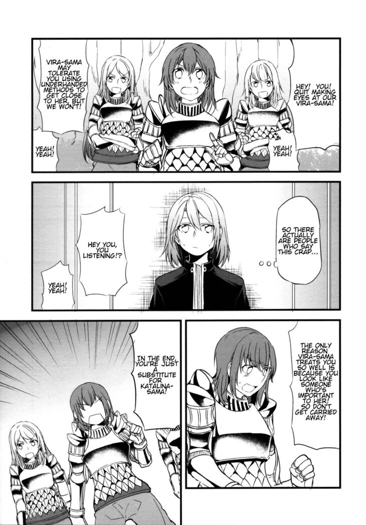 Gurayuri Soushuuhen
