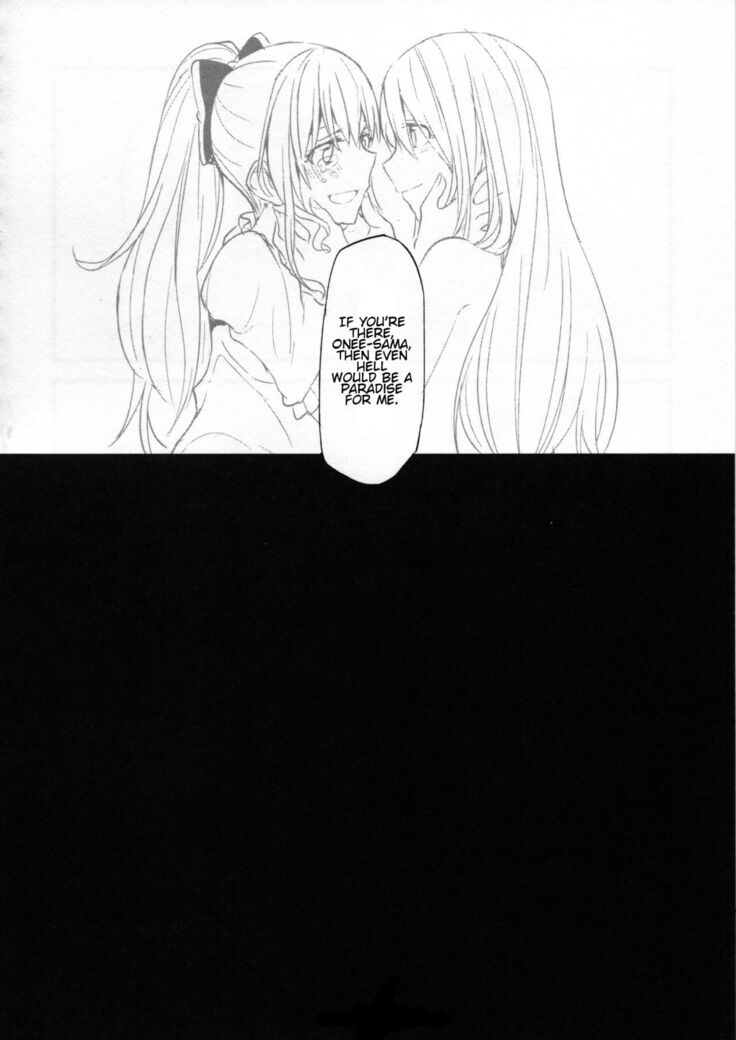 Gurayuri Soushuuhen