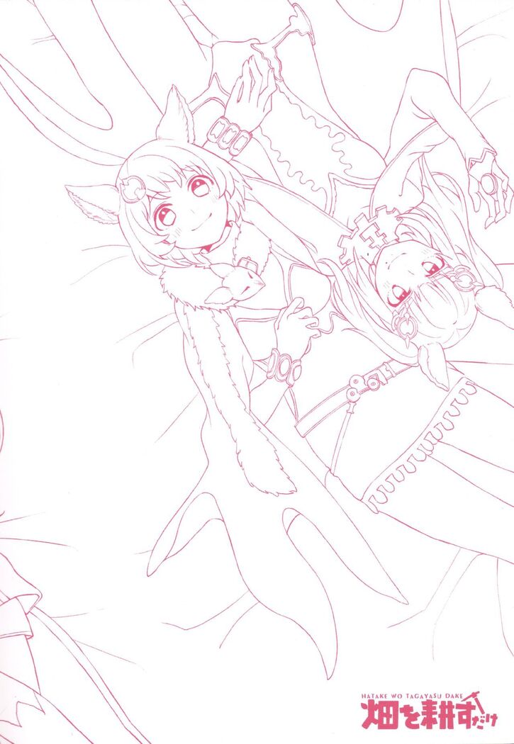 Gurayuri Soushuuhen