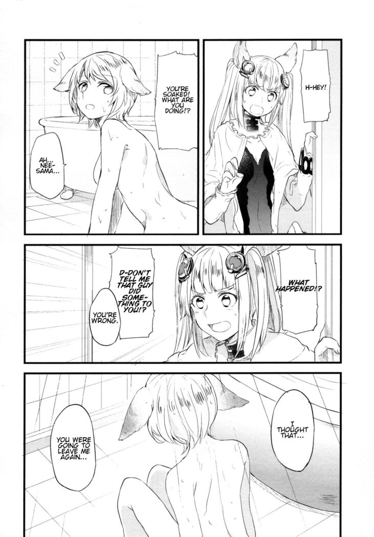 Gurayuri Soushuuhen