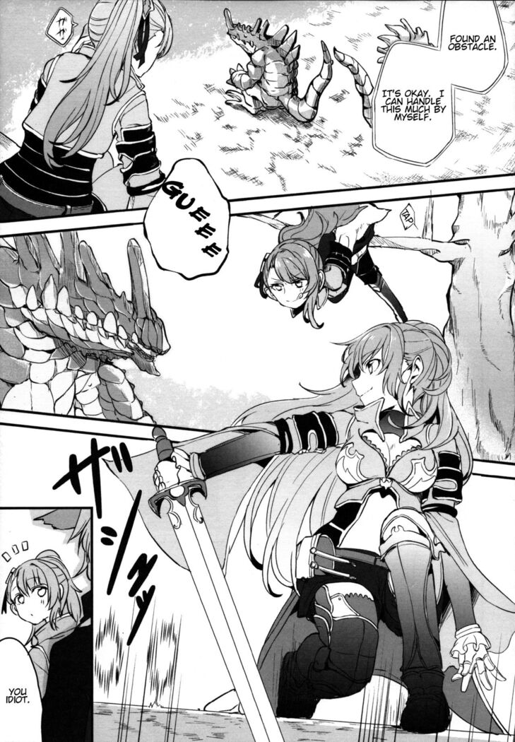 Gurayuri Soushuuhen