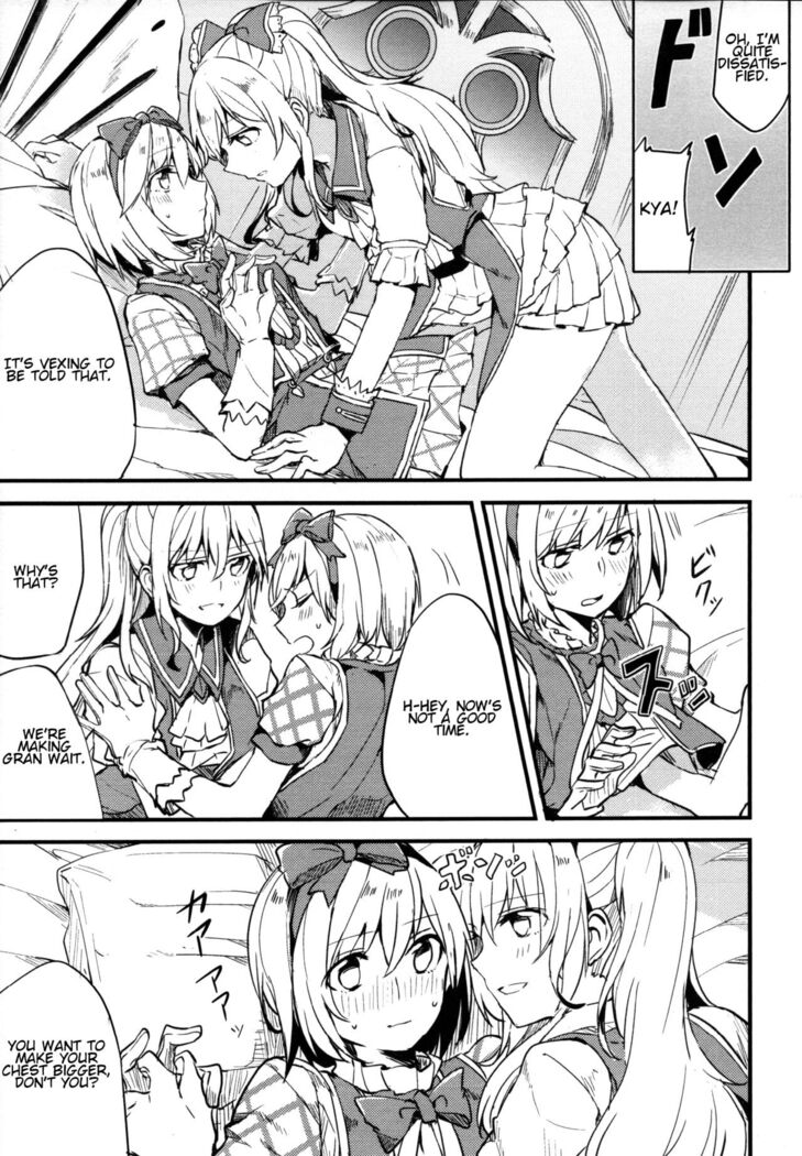 Gurayuri Soushuuhen