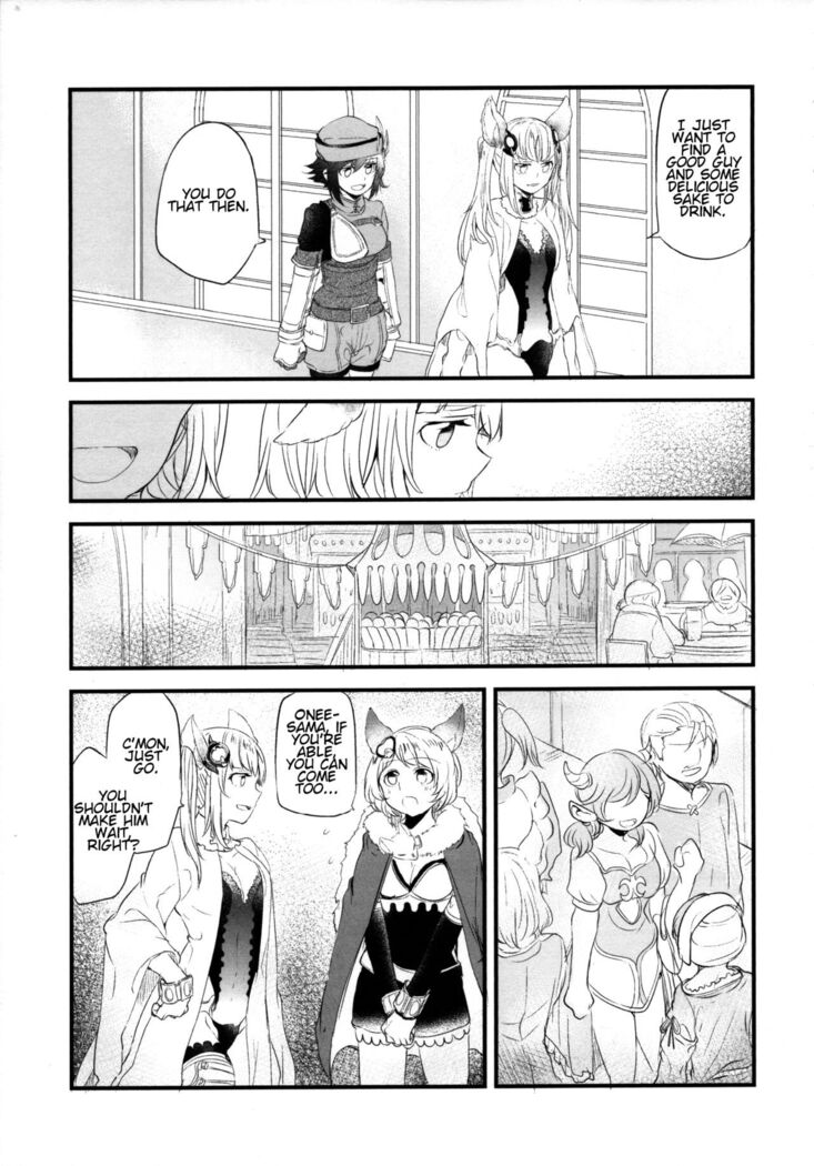 Gurayuri Soushuuhen