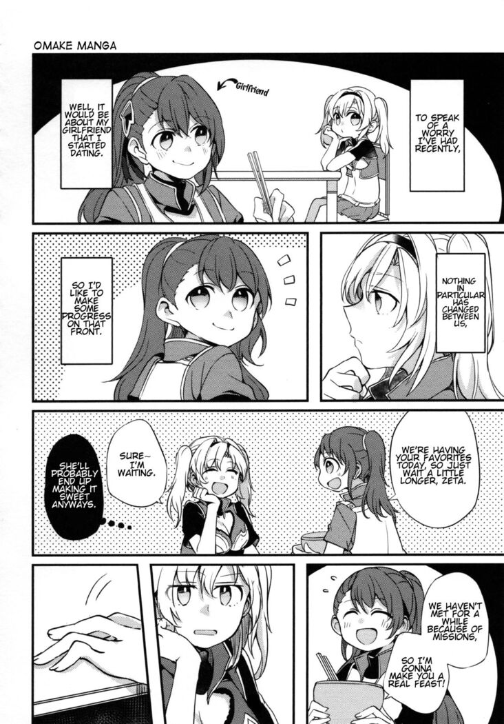 Gurayuri Soushuuhen