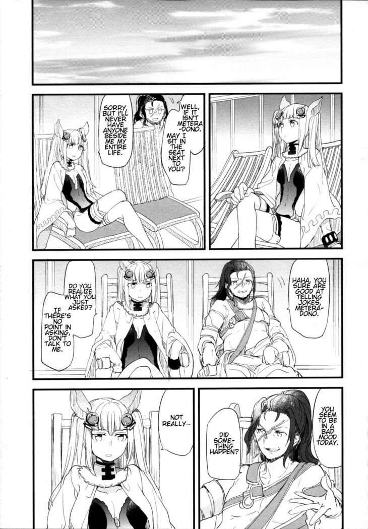 Gurayuri Soushuuhen