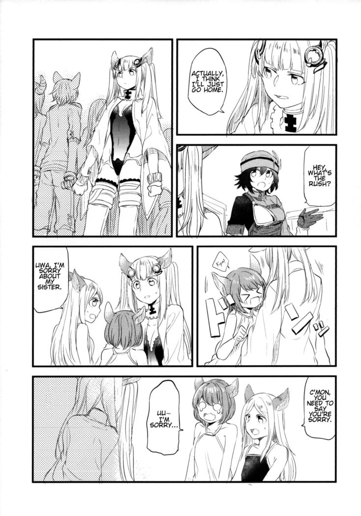 Gurayuri Soushuuhen