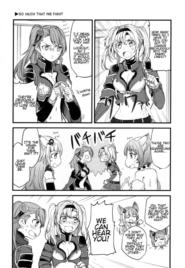 Gurayuri Soushuuhen
