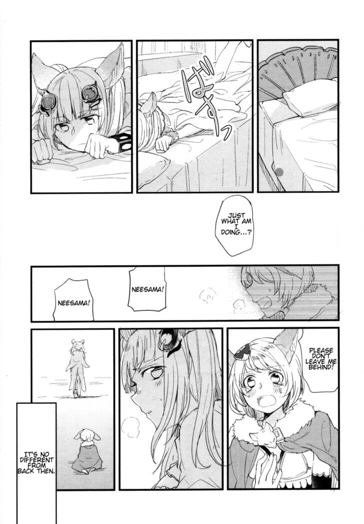 Gurayuri Soushuuhen