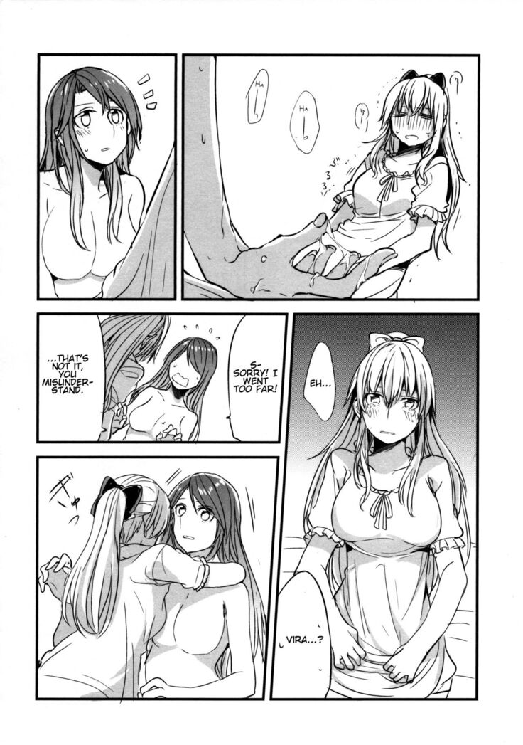 Gurayuri Soushuuhen