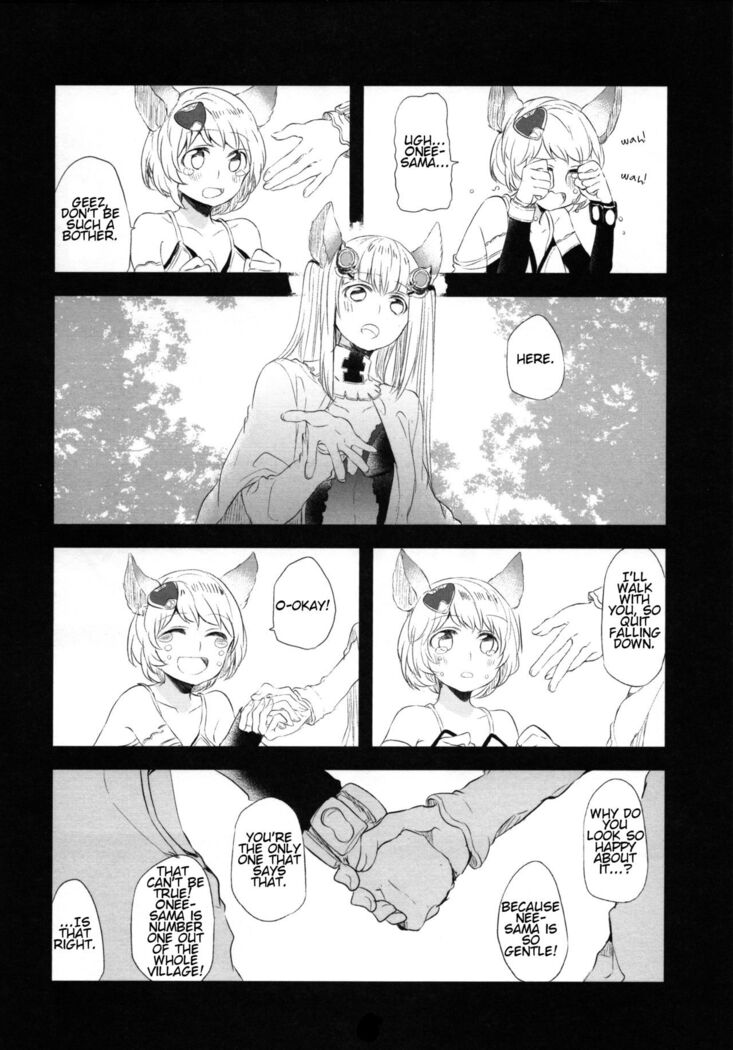 Gurayuri Soushuuhen