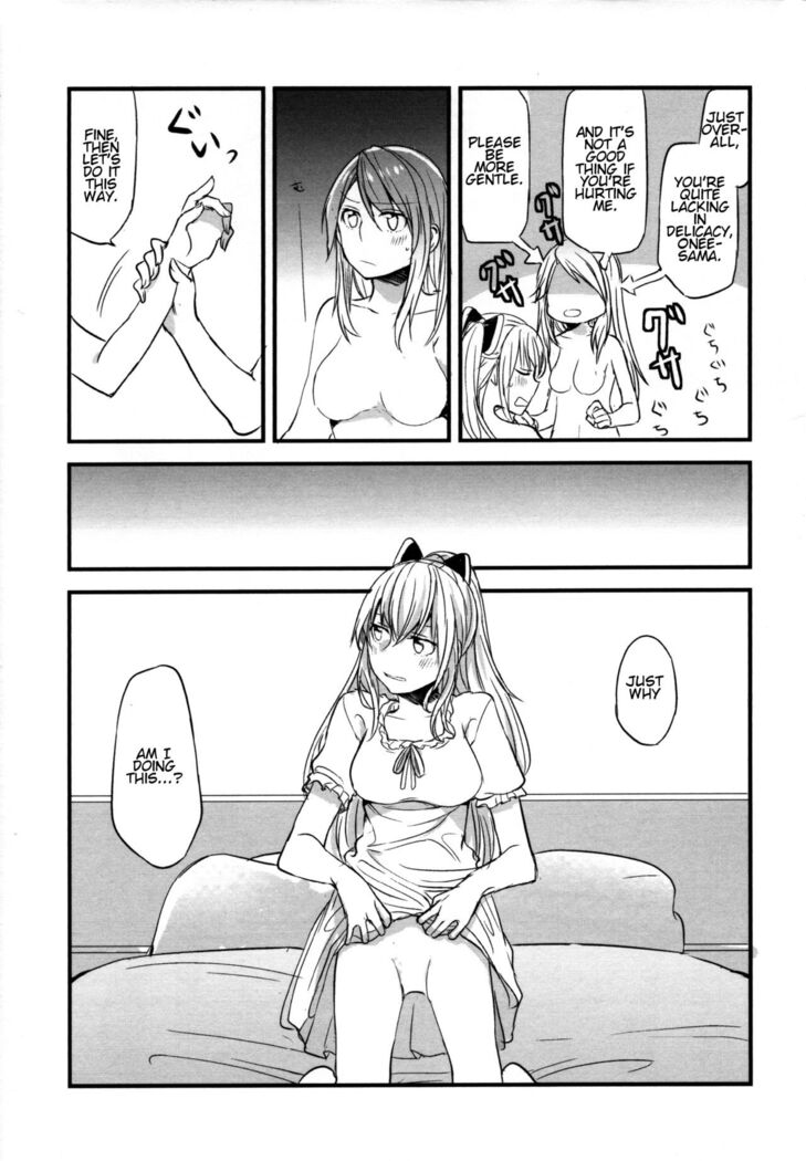 Gurayuri Soushuuhen