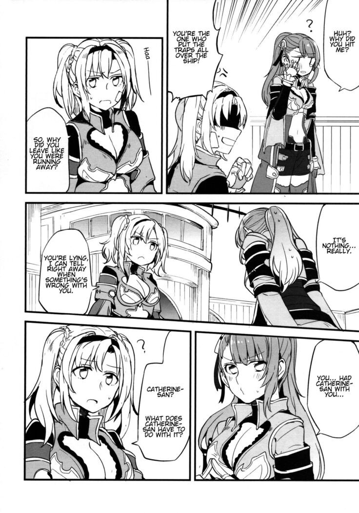 Gurayuri Soushuuhen
