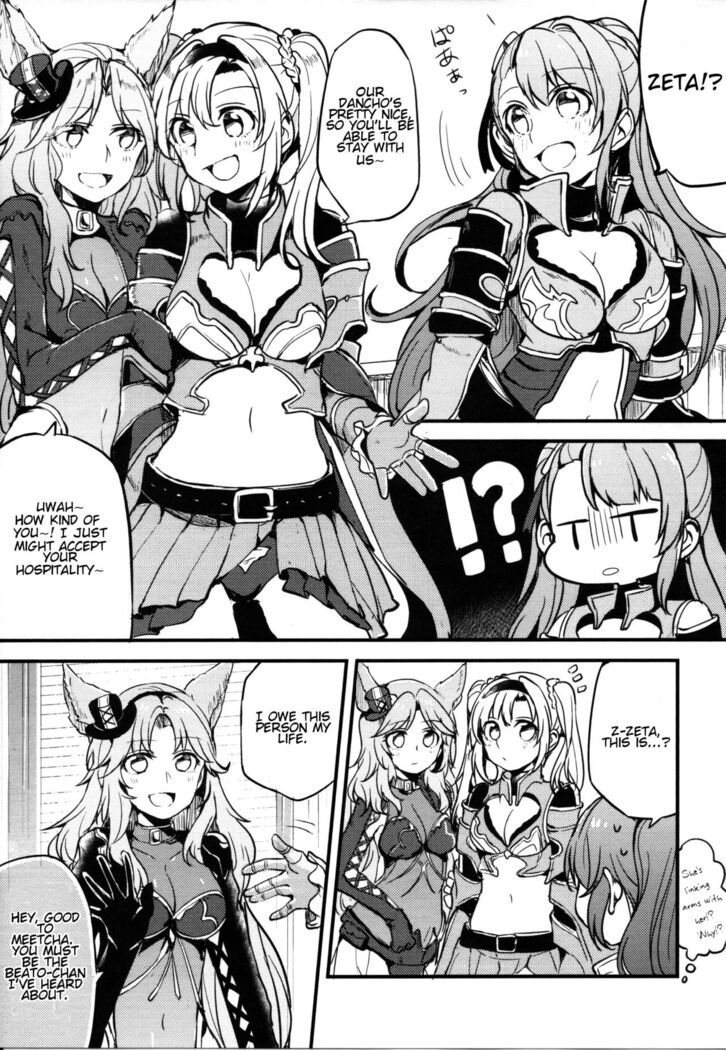 Gurayuri Soushuuhen