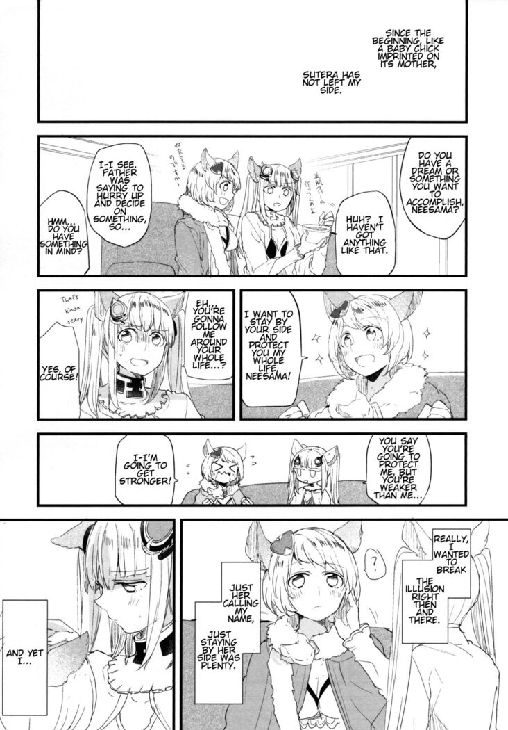 Gurayuri Soushuuhen