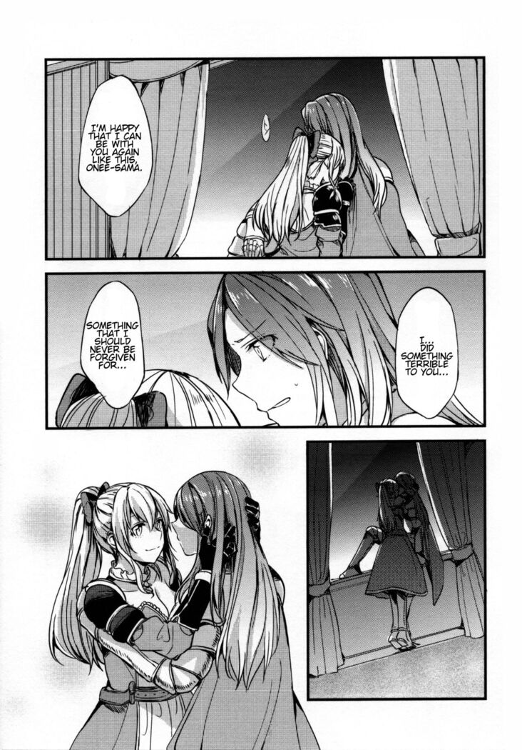 Gurayuri Soushuuhen