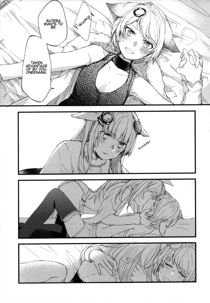 Gurayuri Soushuuhen