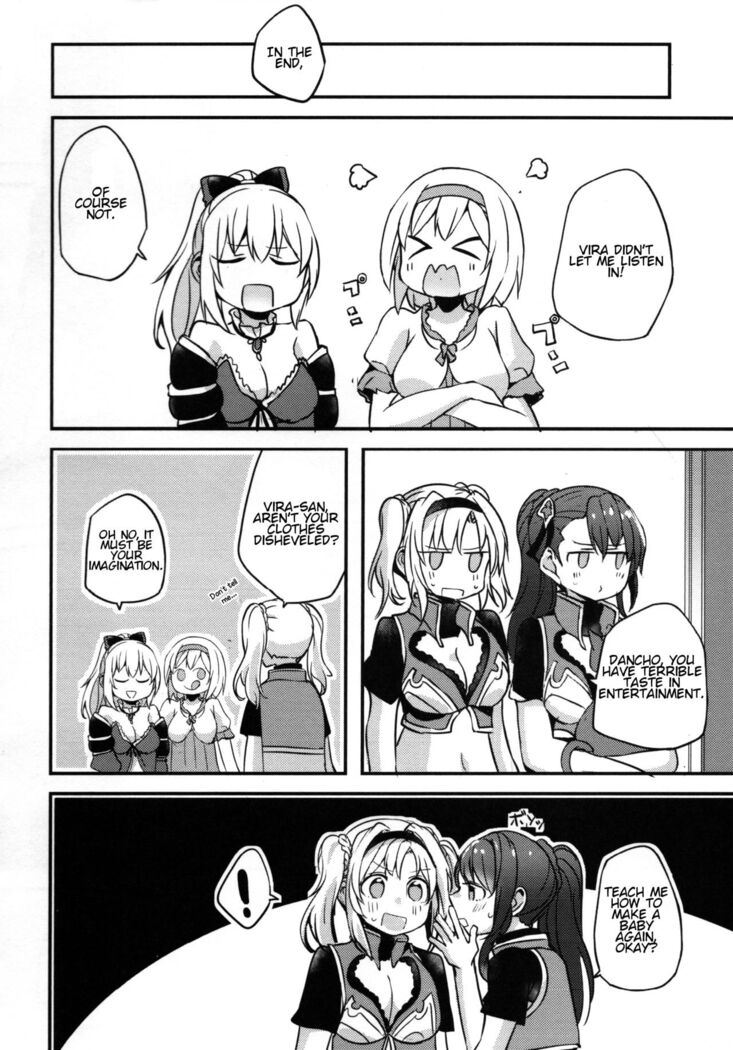 Gurayuri Soushuuhen
