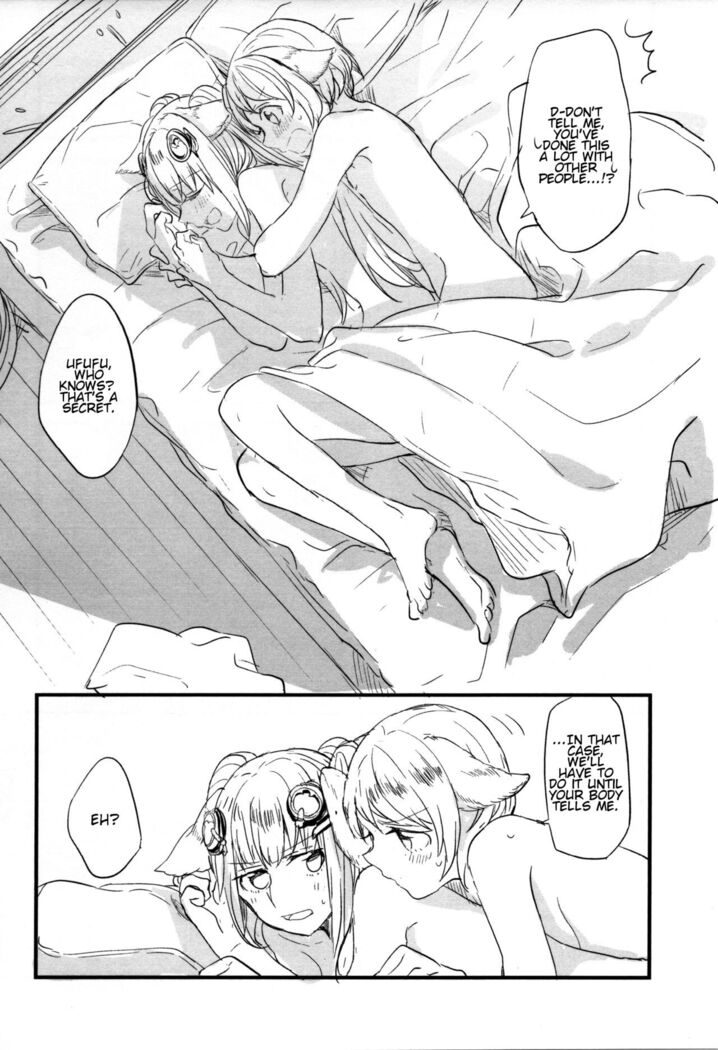 Gurayuri Soushuuhen